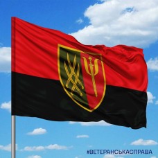 Прапор 91 Центр психологічної підтримки 20 АК червоно-чорний